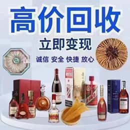 威海荣成市资源回收站
