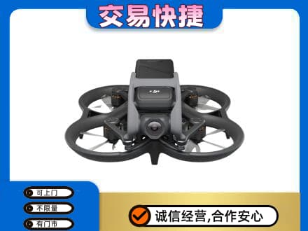 威海荣成市奢侈品回收大疆无人机.jpg