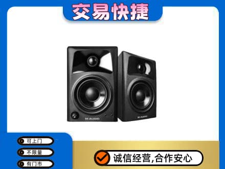 威海荣成市回收音响