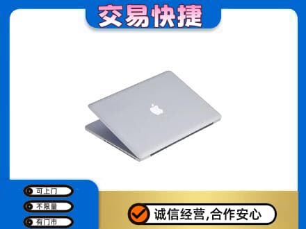 威海荣成市回收旧电脑