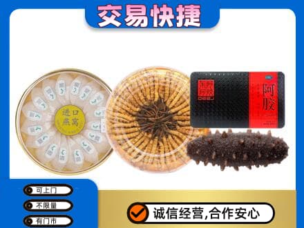 威海荣成市高价回收礼品