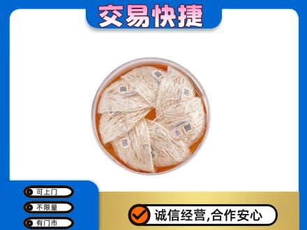威海荣成市礼品回收燕窝礼盒套餐.jpg