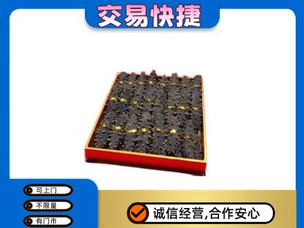 威海荣成市礼品回收海参礼盒.jpg
