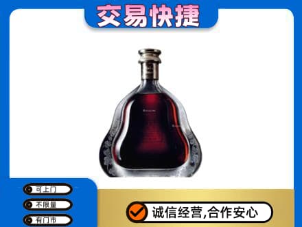 威海荣成市洋酒回收轩尼诗李察空瓶.jpg