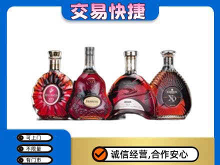 威海荣成市洋酒回收价格.jpg