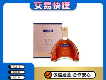 威海荣成市洋酒回收马爹利XO.jpg