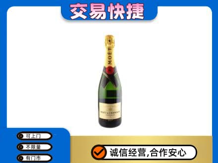 威海荣成市高价回收名仕