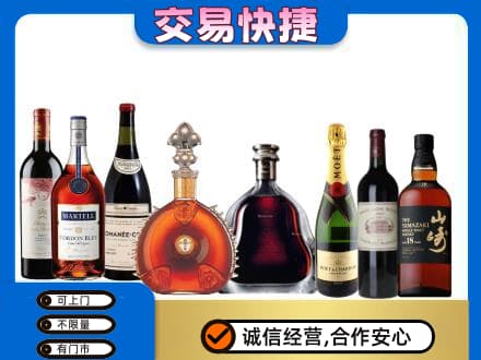 威海荣成市洋酒回收店.jpg