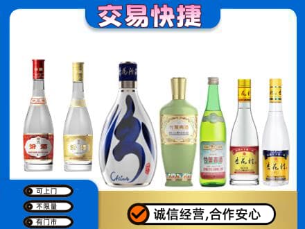 威海荣成市名酒回收杏花村汾酒.jpg