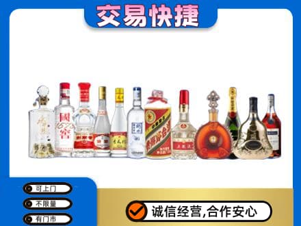 威海荣成市回收酒