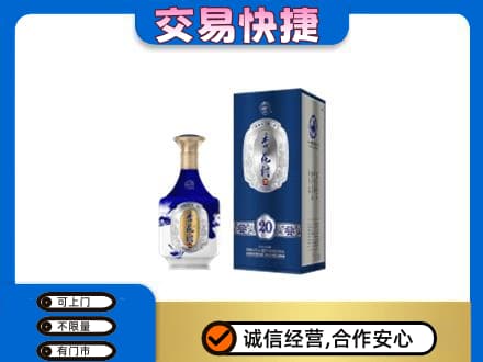 威海荣成市名酒回收杏花村.jpg