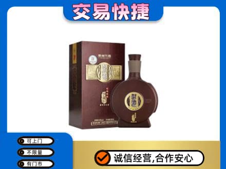 威海荣成市名酒回收习酒.jpg