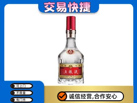 威海荣成市名酒回收五粮液8代.jpg