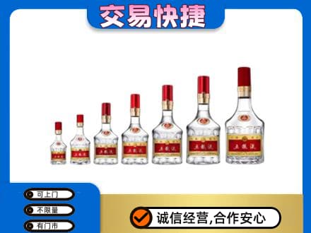 威海荣成市名酒回收五粮液礼盒.jpg