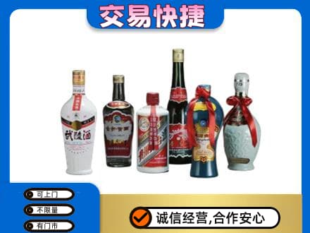威海荣成市名酒回收武陵酒.jpg