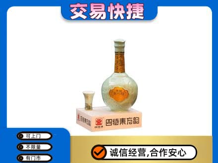 威海荣成市名酒回收四特酒.jpg