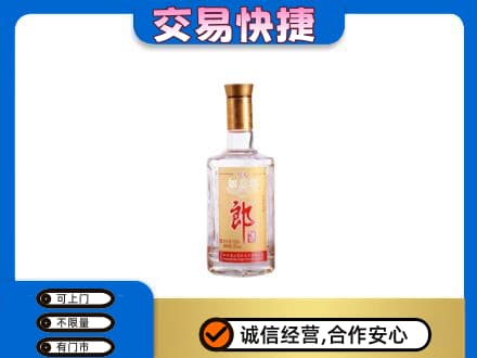 威海荣成市名酒回收郎酒.jpg