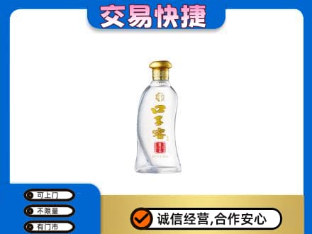 威海荣成市名酒回收口子窖.jpg