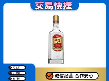 威海荣成市名酒回收尖庄.jpg