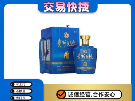 威海荣成市名酒回收贵州大曲.jpg