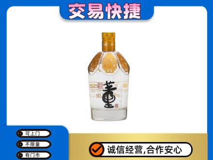 威海荣成市回收董酒