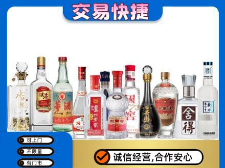威海荣成市名酒回收店.jpg