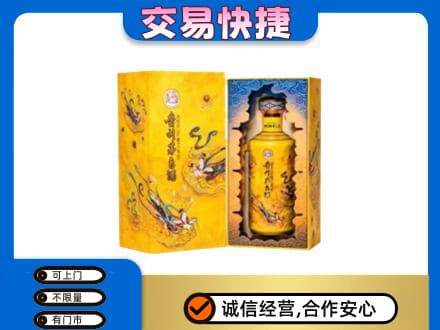 威海荣成市茅台回收散花.jpg