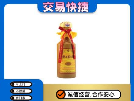 威海荣成市茅台回收15年份.jpg