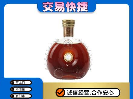威海荣成市洋酒回收路易十三空瓶.jpg
